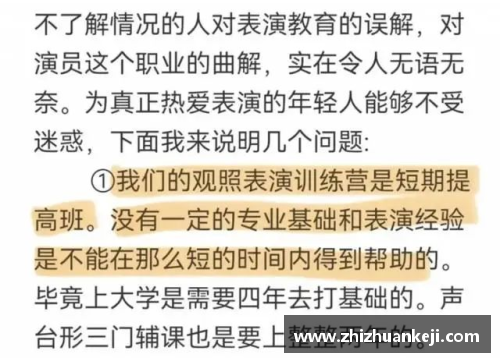 星欧娱乐韩媒预测18强分组，侮辱性言论引发热议：除了中国其他对手都无法轻松